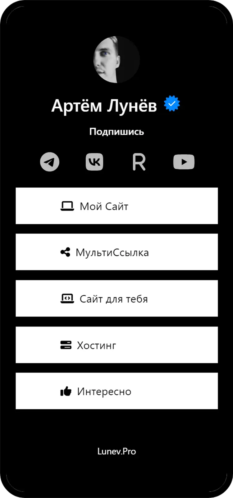 мультиссылка пример